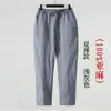 Calças de Linho Masculinas Verão Fino Estilo Chinês Casual Combinação Livre Calças Capri Soltas Vestido Tang Chinês Calças de Linho