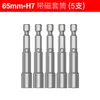 Dado Externo Hexagonal Broppe con Fuertes Propiedades Magnéticas, Vástago Hexagonal Extendido para Destornilladores, Taladros Eléctricos y Atornilladores de Impacto