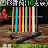 Tubo de incienso al por mayor, 10 g, cuadrado, de plástico colorido, para especias, sellado a prueba de humedad, para almacenamiento de incienso, accesorios.