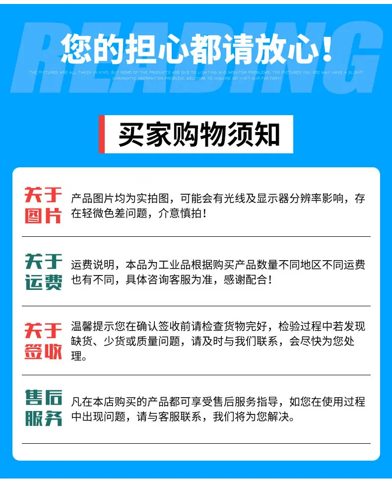 详情页_12.jpg