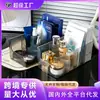 [Fabricante Original] Caja Transparente de Almacenamiento para Cosméticos de Mascotas Organizador de Caja con Compartimentos para Maquillaje de Escritorio y Mascarillas de Cuidado de la Piel