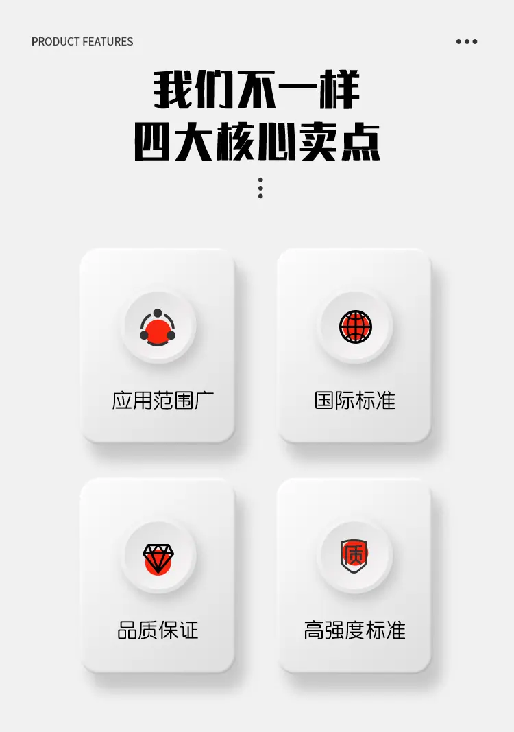 内六角球头锁紧螺丝_03