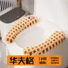 Cojín para Asiento de Inodoro 2025 Nuevo Impermeable y Lindo Hogareño Antibacteriano Pegatina para Inodoro Universal de Cuatro Estaciones Adhesivo Alfombrilla para Inodoro