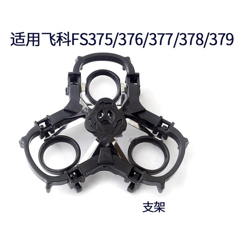 375支架.jpg