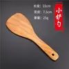 Espátula de Madera para Cocina Casera, Utensilio de Madera Antiadherente, Espátula de Madera Resistente a Altas Temperaturas