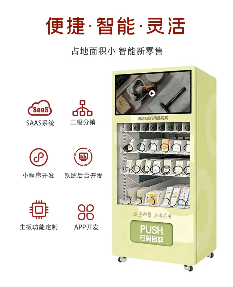详情页_03.png