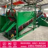 Máquina integrada de cribado de arena con rodillos Tipo 30 separador de arena fina, arena limosa, polvo de piedra máquina cribadora de arena móvil fábrica de Jiangxi