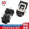 Suministro de CC, parche DC055B, toma de corriente, conector jack de 2,5 mm, interfaz hembra, toma de corriente de CC de subcarga