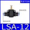 Válvula de Control de Velocidad para Unión de Tubo de Aire PA/LSA-04/LSA-06/LSA-08/LSA-10/12/SA Válvula de Tubo