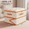 Bolsa de Almacenamiento Gruesa de Gran Capacidad para Edredones Ropa Prendas Edredones de Algodón Bolsa Especial Transparente Organizadora Bolsa para Mudanzas Equipaje