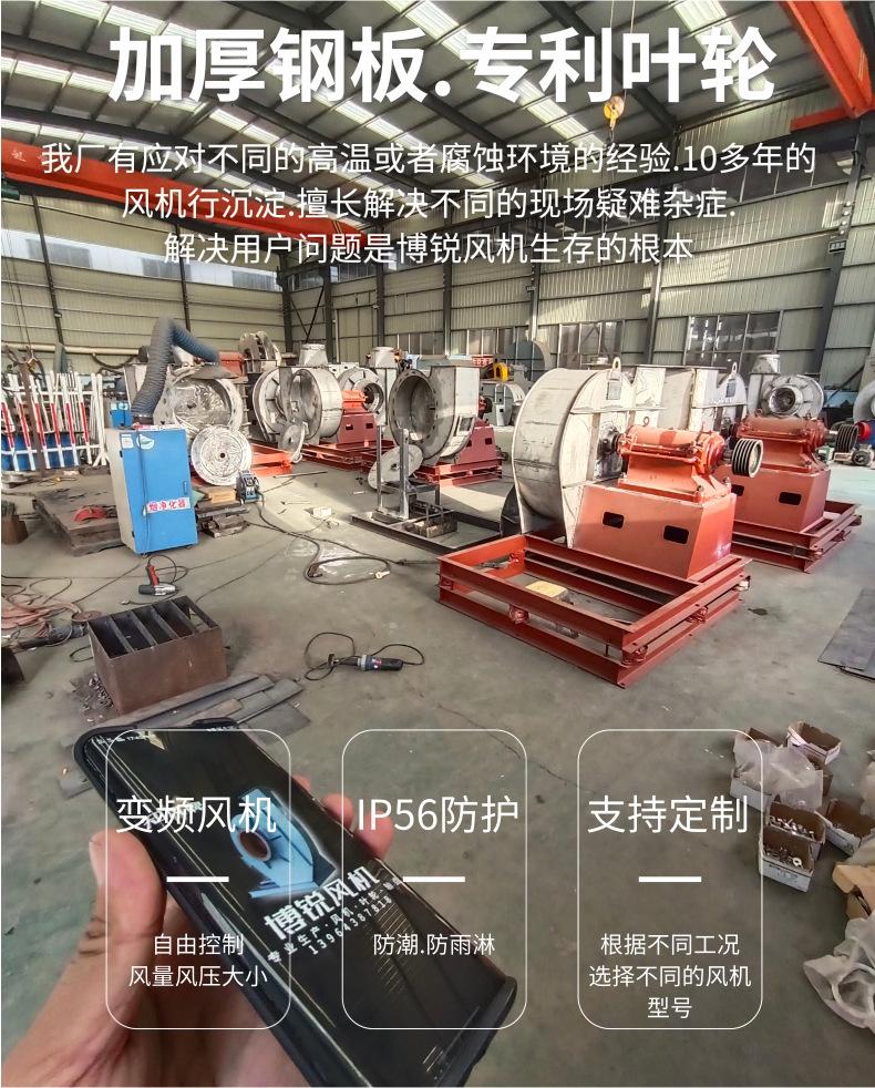 不锈钢材质风机详情页1_3@凡科快图