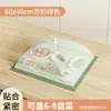 Tapa para Plato Nueva Tapa para Plato Plegable Hogar Cubierta para Mesa de Comedor a Prueba de Polvo a Prueba de Moscas Cubierta para Plato a Prueba de Polvo Cubierta para Plato Paraguas para Cubrir Alimentos