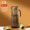 Jarra rayada de agua fría comercial de plástico acrílico, jarra de jugo para restaurante, bar, té, agua, jarra de policarbonato, jarra de limonada, a prueba de caídas