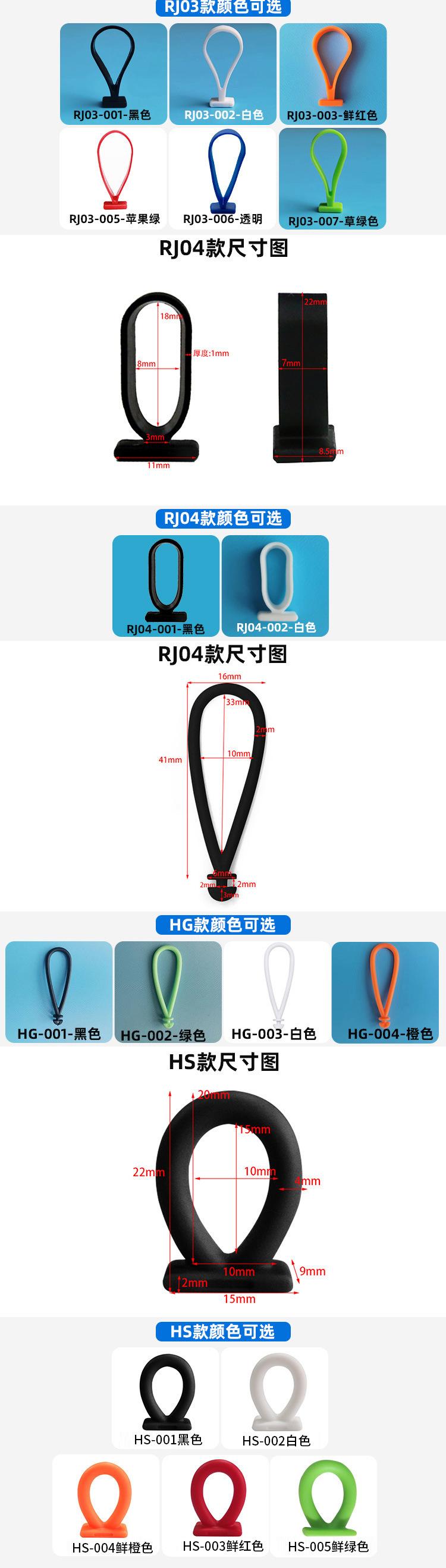 软胶新详情.jpg