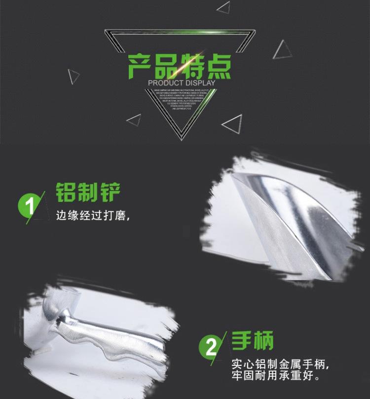 HAM-0017-冰铲-详情页_04