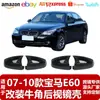 Adecuado para modelos Bmw Serie 5 E60 07-10, Carcasa de Espejo Retrovisor en Forma de Cuerno Decoración de Cubierta de Espejo Retrovisor Modificada con Fibra de Carbono