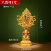 Pueblo de Xizang Completamente Dorado Siete Tesoros Hecho a Mano Cobre Siete Joyas Auspiciosos Ocho Símbolos Auspiciosos Adorno de Cobre de Escritorio
