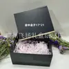 Colección de Elegantes Cajas de Regalo Rojas, Azules y Doradas, Cajas de Regalo de Productos para el Cuidado de la Piel, Bolsos de Mano y Bolsas de Compras