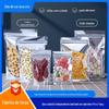 Os fabricantes de sacos aluminizados Yin e Yang identificam saco auto-selante auto-selante engrossado, saco de embalagem de alimentos translúcido, saco de porca, saco auto-selante