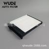 Aplicável ao filtro de ar condicionado de pano branco antigo do carro Luida AY684-NS008