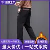 Pantalones Casuales para Hombre Transfronterizos Otoño Elásticos Holgados Pierna Recta China 2026 Estilo Otoño/Invierno Marca de Moda Pantalones con Felpa Hombre