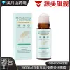 Aceite de Ricino y Olíbano Roll-On Aceite Esencial Refrescante, Hidratante, Suave y Nutritivo, Hidratación Diaria, Cuidado Cómodo para Cuerpo y Piel