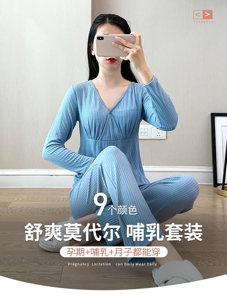 薄款月子服