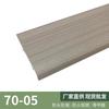Atacado do Fabricante 7cm PVC Plástico Branco Autoadesivo Madeira Plástico Adesivos de Parede Piso Bambu Fibra de Madeira Rodapé