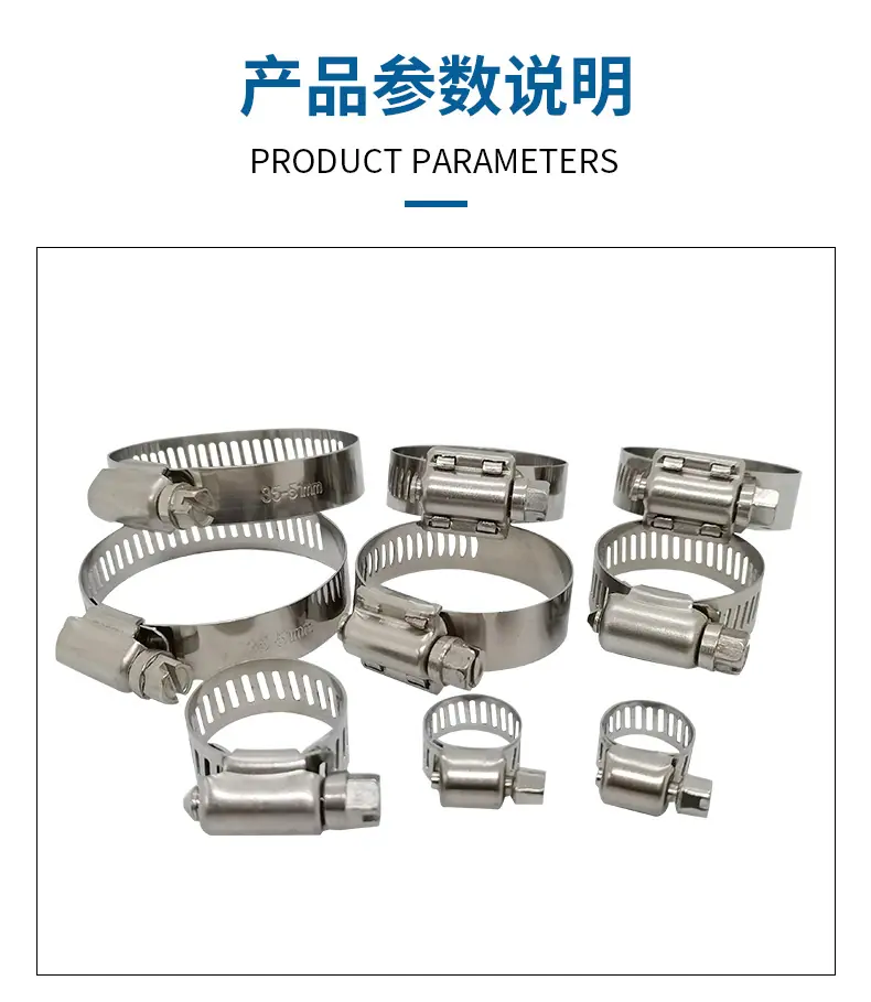 详情页-美式喉箍_07
