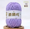 Fio Dai Ranfang 50g Fofo Fosco Tira de Gelo Fina Fio Chenille para Cachecóis Artesanais e Bonecas DIY