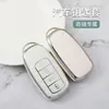 Set de Llaves de Coche Chery pro Ruihu 8plus 7plus Edición Kunpeng E Erez 5 Ou Mengda Hebilla Mujer
