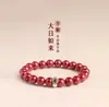 Pulsera de Sándalo Rojo Estilo Putuo Mountain Año Zodiacal con Budas de los Doce Signos del Zodíaco para Hombres y Mujeres, Pulsera Amuleto de Sándalo Dorado Púrpura