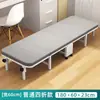 Cama plegable para descanso de almuerzo Cama individual de oficina Sillón reclinable Hogar Adulto Cama simple para siesta Hospital Compañero Portátil