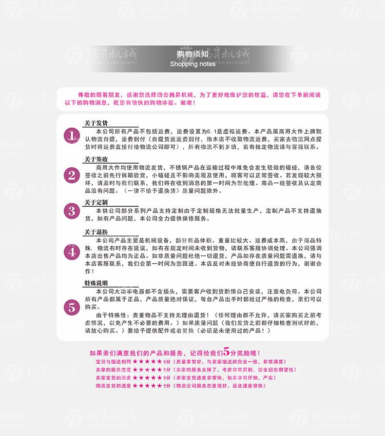 企业展示(中文)-750px_06.jpg