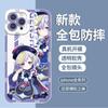 Capa de Celular Genshin Impact Anime Yae Miko Hu Tao Klee Maçã 17 Produção Ip13/14Pm Capa Protetora Transparente