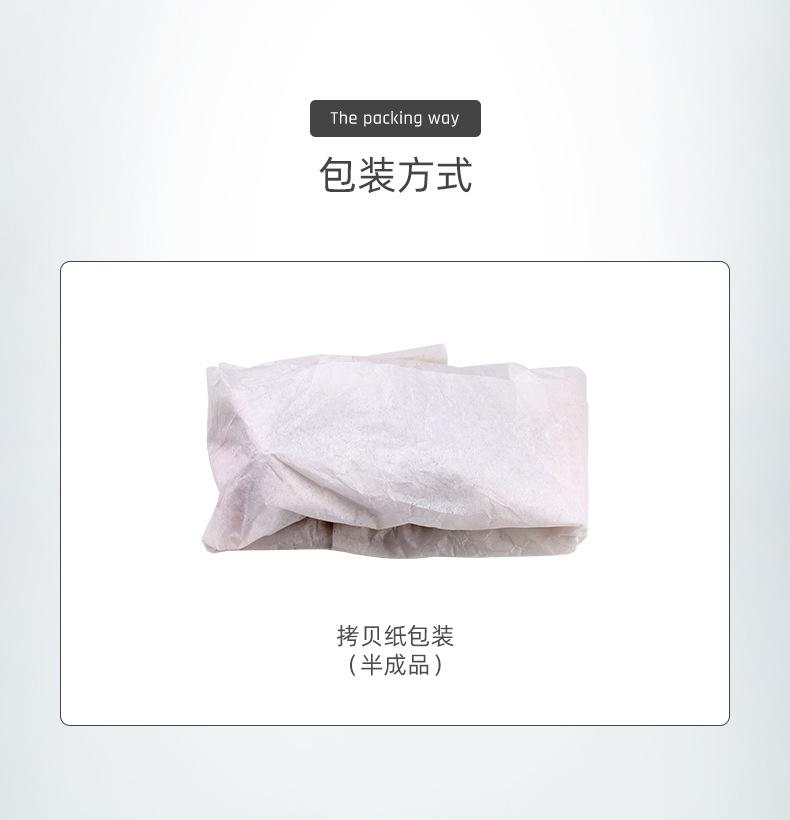 包装袋1