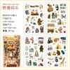 Nuevo Pack de Pegatinas Serie Fiesta de Té para Mascotas Lindas, Decoración de Cuaderno DIY de Dibujos Animados Lindos, Pegatinas Guka, Pegatinas para Cuaderno