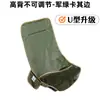 Silla plegable elevada para exteriores, tela de repuesto, funda de asiento para silla luna, funda de tela Oxford de doble capa, sillón, silla de pesca, modelo nuevo