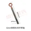 Accesorios para Maquinaria Textil Gancho Guía de Alambre Anillo de Cerámica Cola de Cerdo Guía de Alambre con Tornillo Gancho Guía de Alambre de Óxido de Aluminio