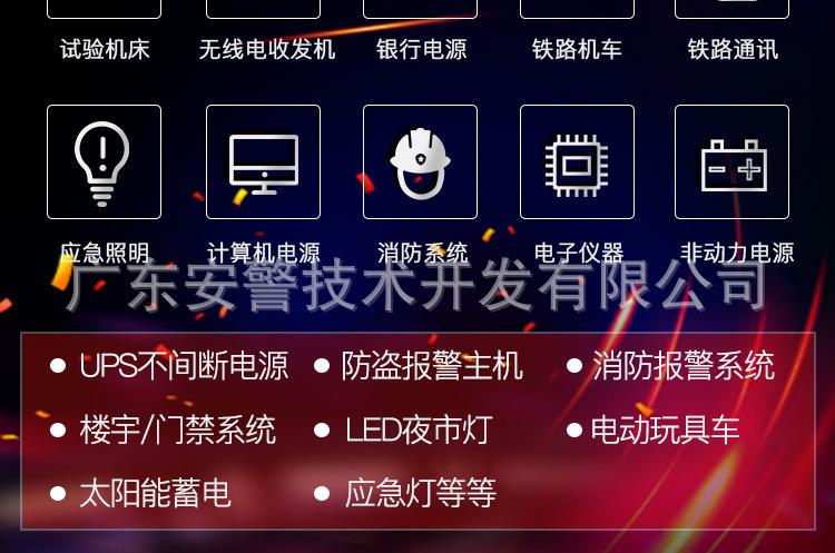 12V2.6详情页14.jpg