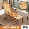 Sillón Mecedora Reclinable Plegable para Descanso de Almuerzo Silla de Ocio para Adultos Cama para Siesta de Verano Silla Casual de Balcón para Ancianos Silla de Bambú para el Hogar