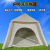 Tienda de campaña inflable portátil para acampar, totalmente automática, sin montaje, a prueba de lluvia, a prueba de sol, a prueba de viento, juego de mesa y sillas para acampar