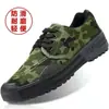 Sapatos de Liberação Masculinos para Trabalhadores da Construção, Sapatos de Segurança em Lona Durável, Sapatos de Treinamento Militar, Antiderrapantes, Resistentes a Odores, Sapatos de Borracha, Sapatos de Camuflagem