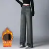 Jeans de pierna ancha con forro polar, cintura alta, hechos a medida para mujer, nuevo modelo de invierno 2026, pantalones casuales holgados de pierna recta engrosados