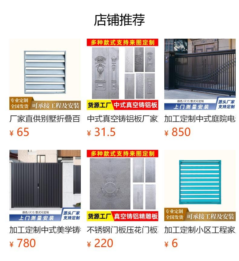 别墅折叠百叶窗 