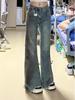Jeans Retro de Tiro Bajo No Pegados a la Pierna Micro-Rafer para Mujer 2025 Nuevo Estilo Americano Sueltos de Pierna Ancha Pantalones Largos con Borde de Piel
