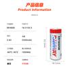 RAMWAY Ruiyi ER18505M - Medidor de agua con tarjeta IC inteligente, medidor de gas, PLC, equipo de control industrial, batería de litio de 3,6 V