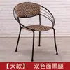 Silla Pequeña Individual de Ratán, Silla con Respaldo, Silla para Niños, Silla de Bambú para Ocio, Silla de Ratán para el Hogar, Silla Tejida a Mano, Taburete Silla de Ratán