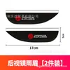 Protetor de Chuva para Retrovisor de Carro, Protetor de Chuva Adesivo para Carro, Tipo Universal, Protetor de Chuva Transparente para Retrovisor