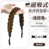 Tranças de Peruca para Mulheres com Fita Mágica, Tiara Trançada, Tranças Longas, Tranças Espinha de Peixe de Coroa Alta, Tiara de Peruca Magnética para Mulheres